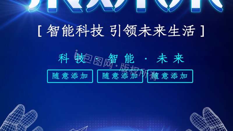 物流与供应链管理的核心差异与技术实现